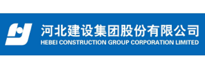 河北建设集团股份有限公司