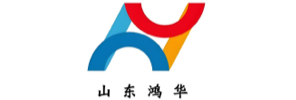 山东鸿华建筑安装工程有限公司