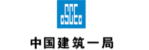 中建一局集团建设发展有限公司